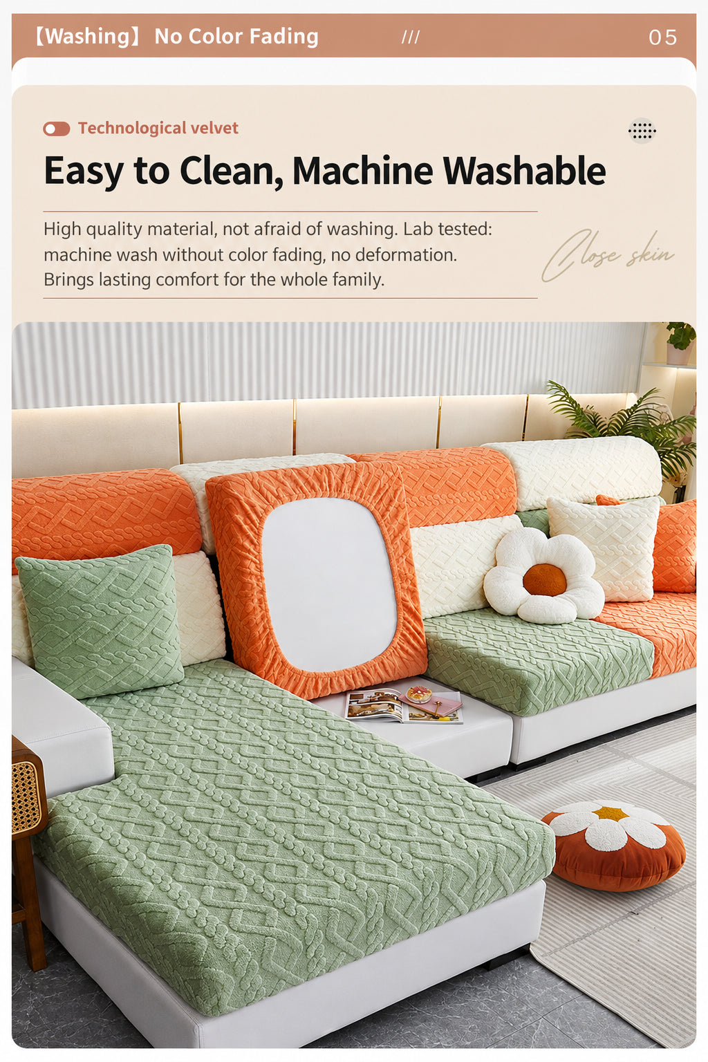 Machine washable plush sofa cover