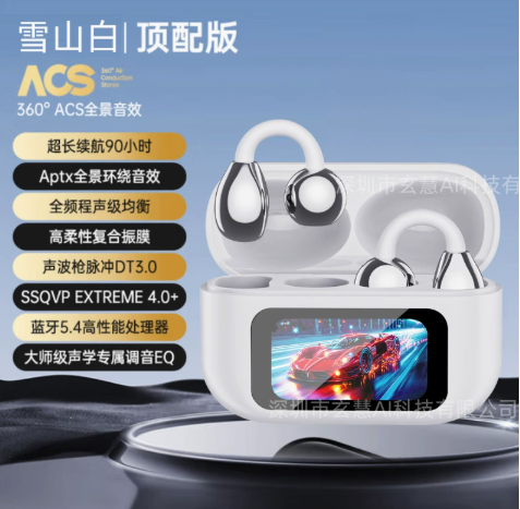 2026 New Bluetooth Wireless Noise-Canceling Translation Earbuds