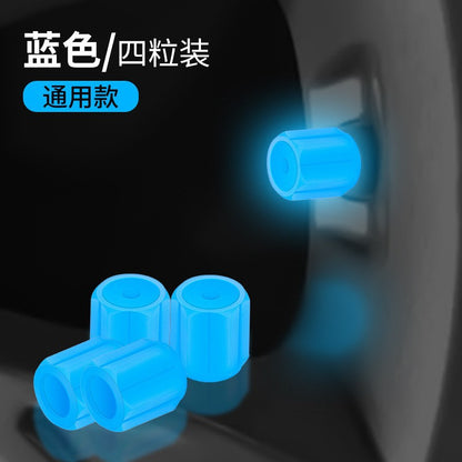 Glow-in-the-Dark Car Tire Valve Cap Set - Durable, Easy-to-Install, No-Tool-Required Accessories for Safe Night Driving - Perfect for Most Vehicle Tires